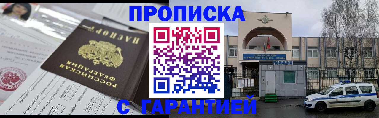 форма 3 в Дигоре