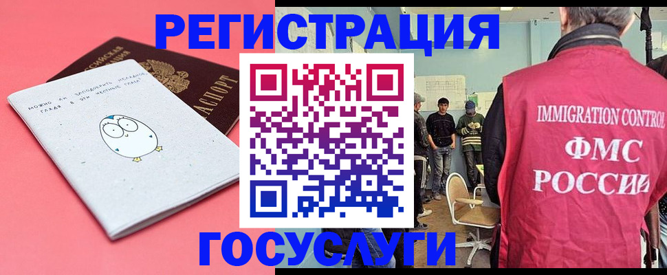 найти адрес прописки в Дигоре