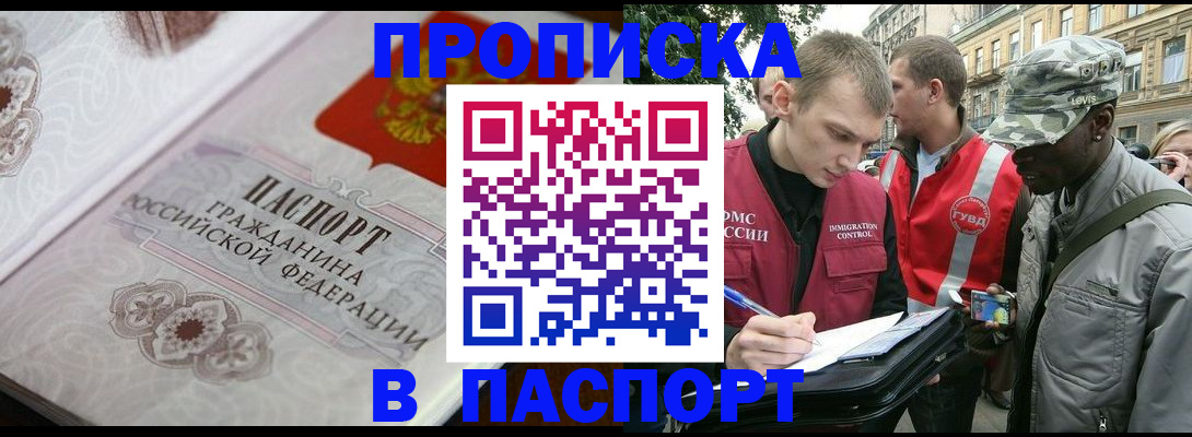 регистрация для дет. сада в Дигоре